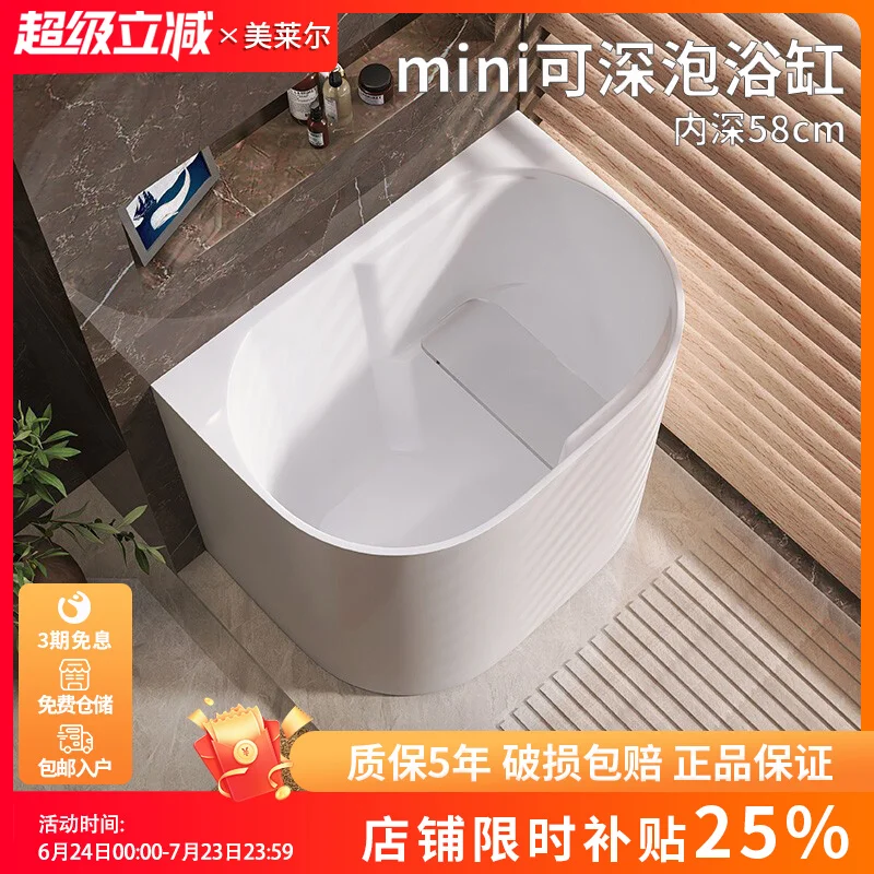 

Супер глубокая маленькая ванна для маленькой квартиры, дома, акриловая независимая бесшовная встроенная японская мини-маленькая подвижная глубокая пузырька