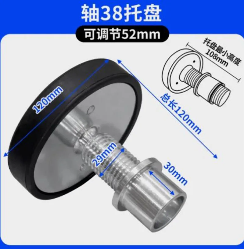 

4pcs Car Lift Rubber tray Heightening Feet Plus High Leg Pads Shaft Diameter 38mm