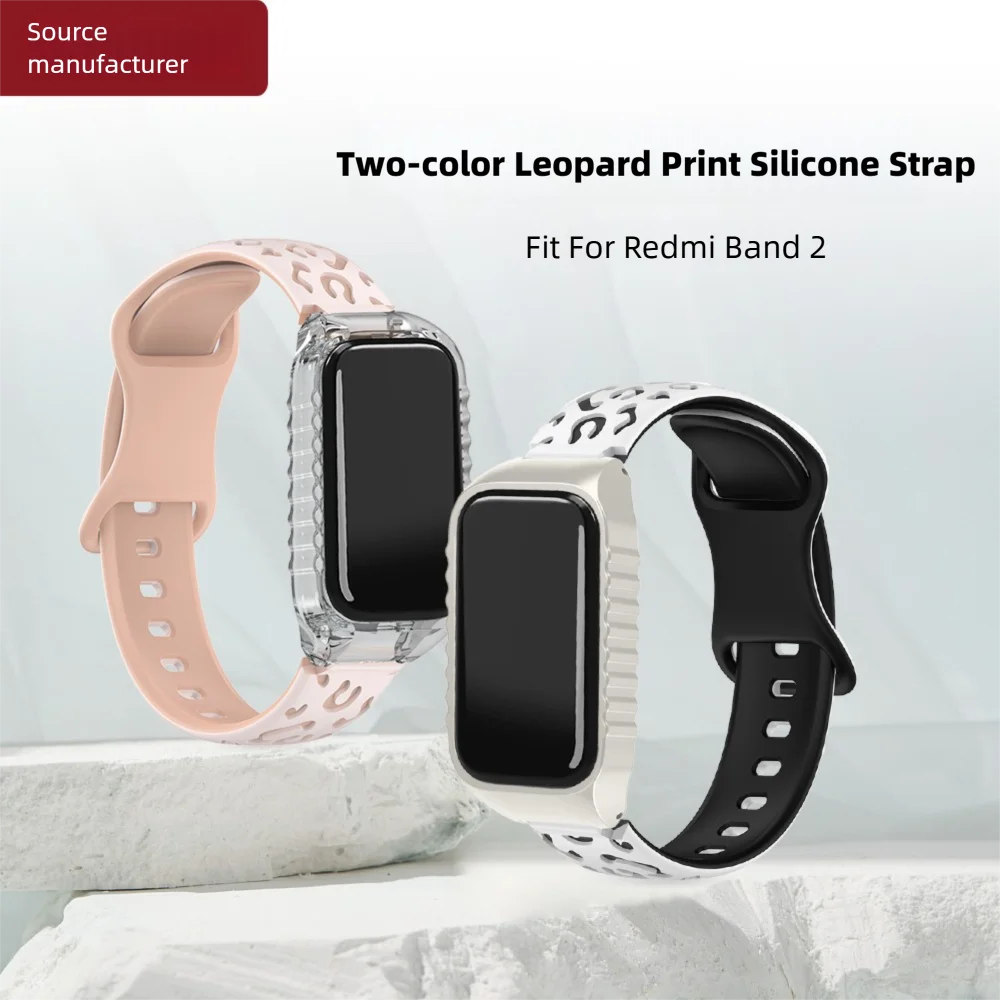 حزام ساعة بطبعة جلد الفهد مع حافظة واقية لساعة Redmi Band 2 سريعة الإصدار مقاومة للعرق من السيليكون الرياضي الذكي للجنسين