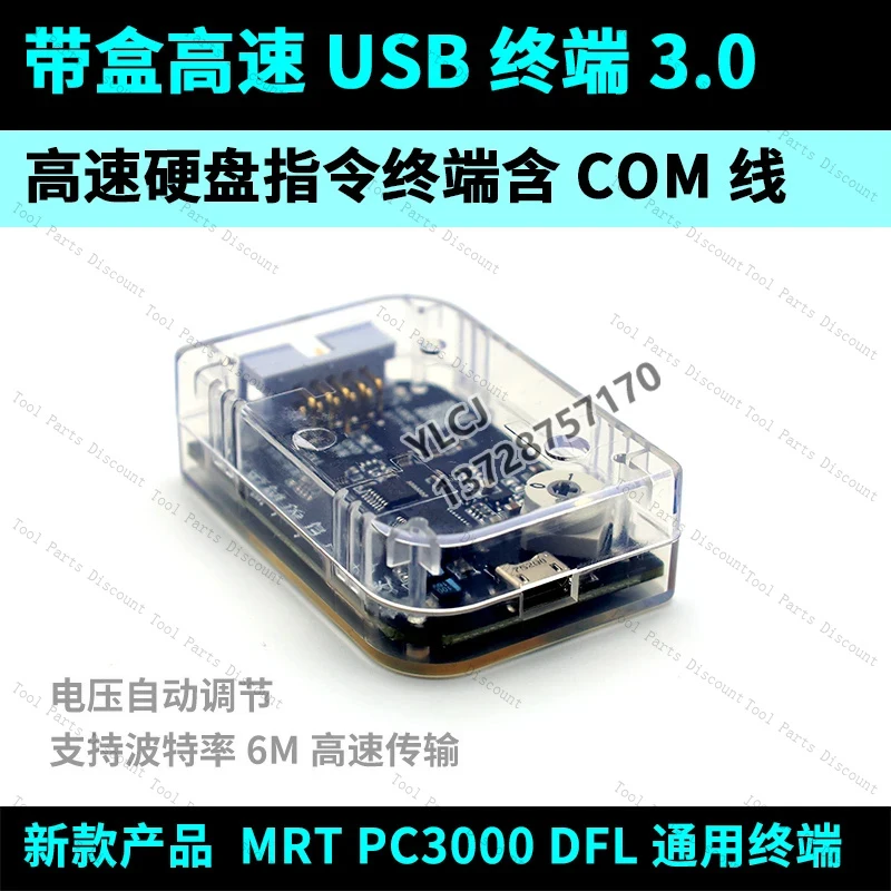 PC3000 USB Terminal With Box, High-Speed 3.0 Hard Drive 6M Instruction Disk Repair