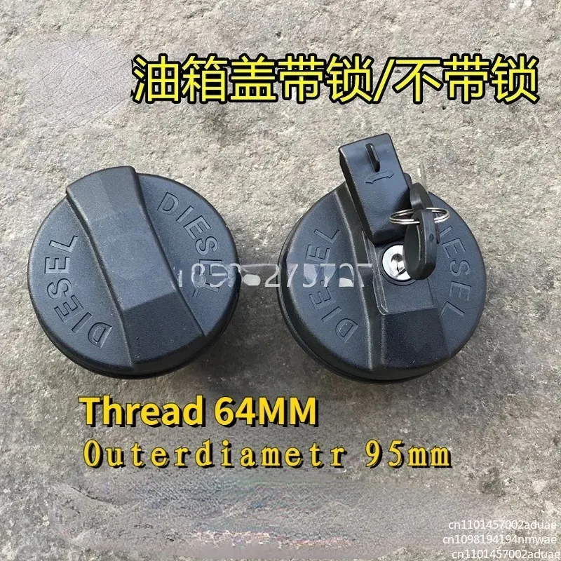 For John Deere tractor accessories Deere 9041204 fuel tank cap large and medium-sized tractor with lock