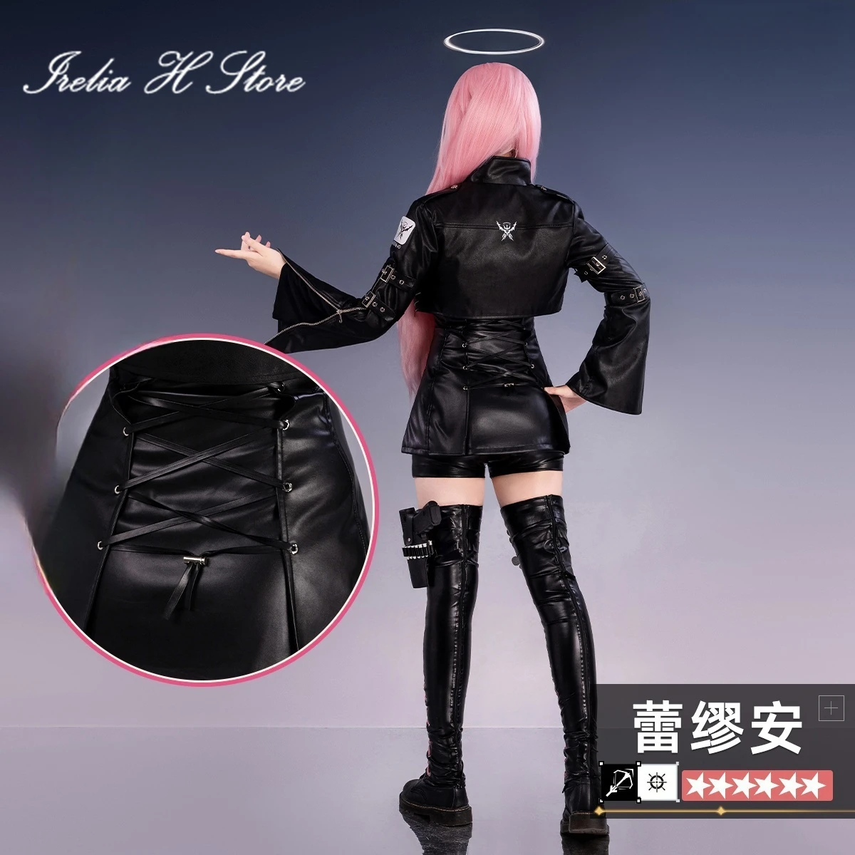 Irelia H Lemuen cos Arknights Cosplay Costume Game Lemuen PU Dress Halloween Costume
