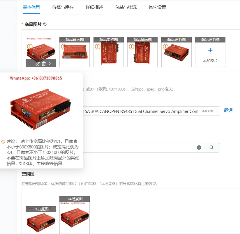 Brushless Dc Electr…