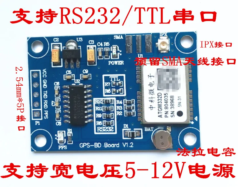 

Модуль GPS+ Beidou, двухрежимное спутниковое позиционирование, RS232 TTL ATGM332D, замена NEO M8N