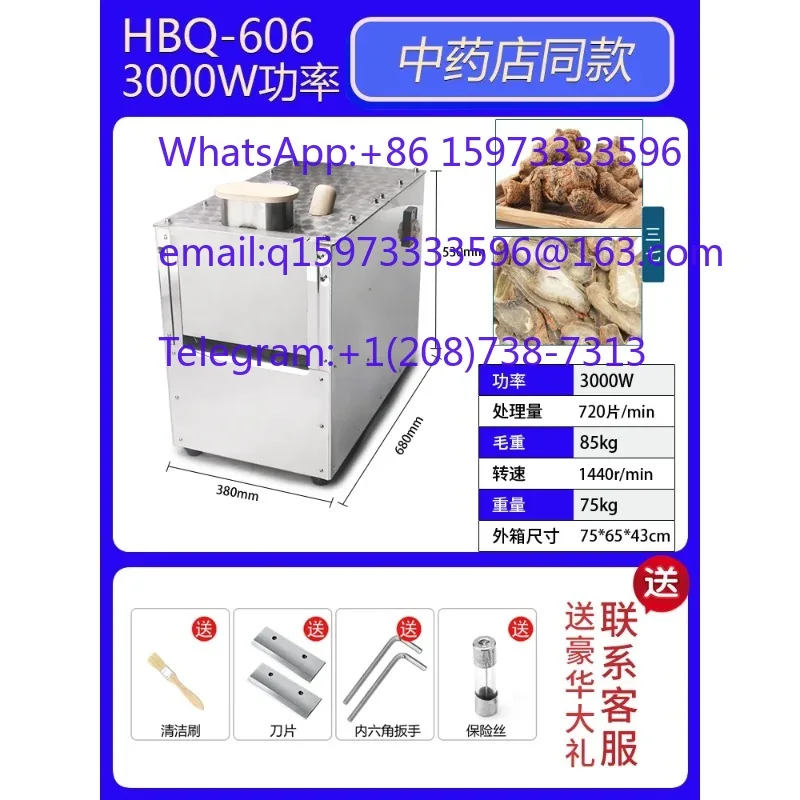 Multifunctional Chinese Medicine Cutter Commercial Household Slicing Equipment for Herbs Mushroom Gastrodia Processing