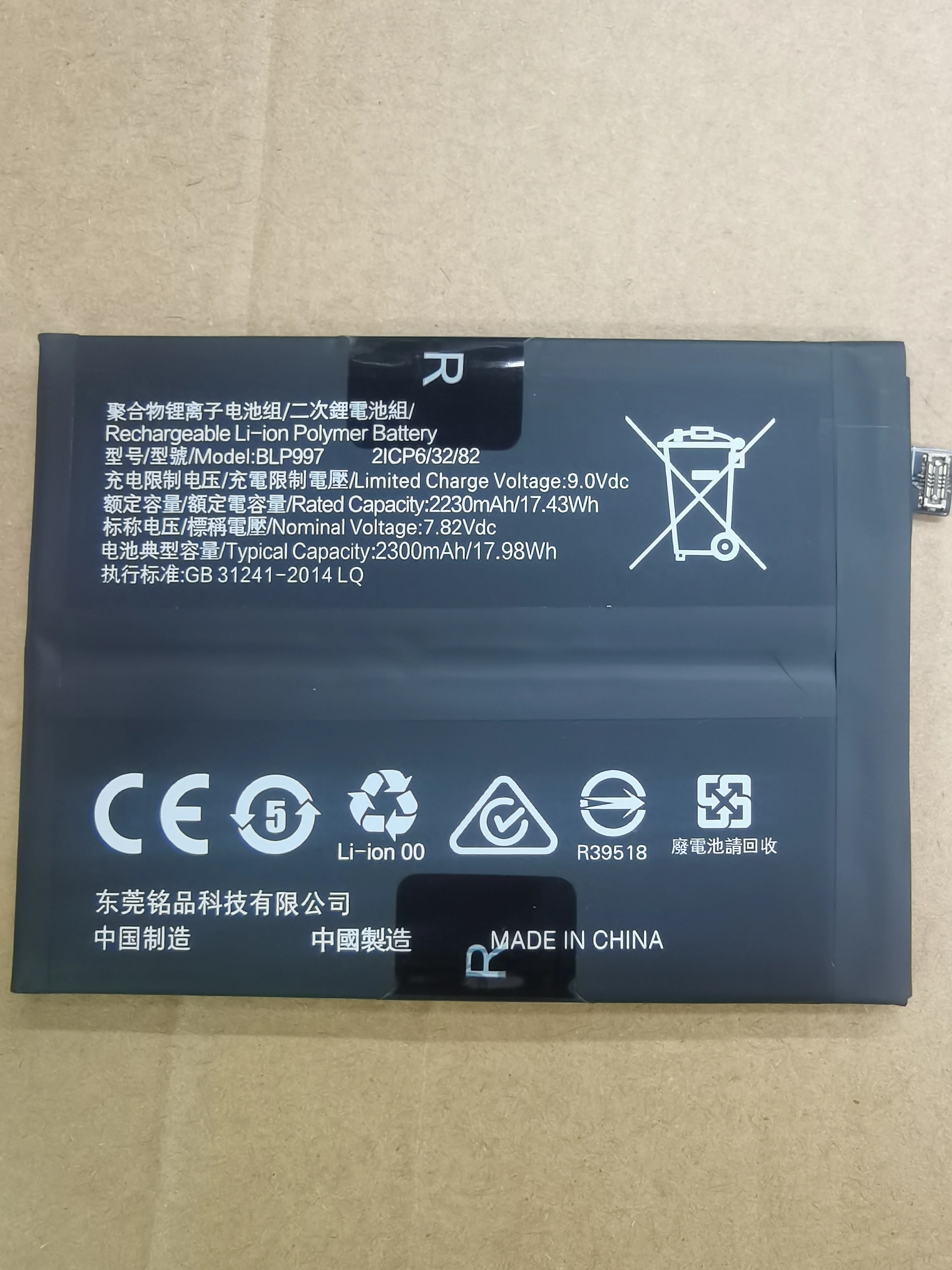 New Battery 4600mAh BLP997 Battery For Reno10 Pro 5G 2023, CPH2525, CPH2541, A302OP Mobile Phone Batteries