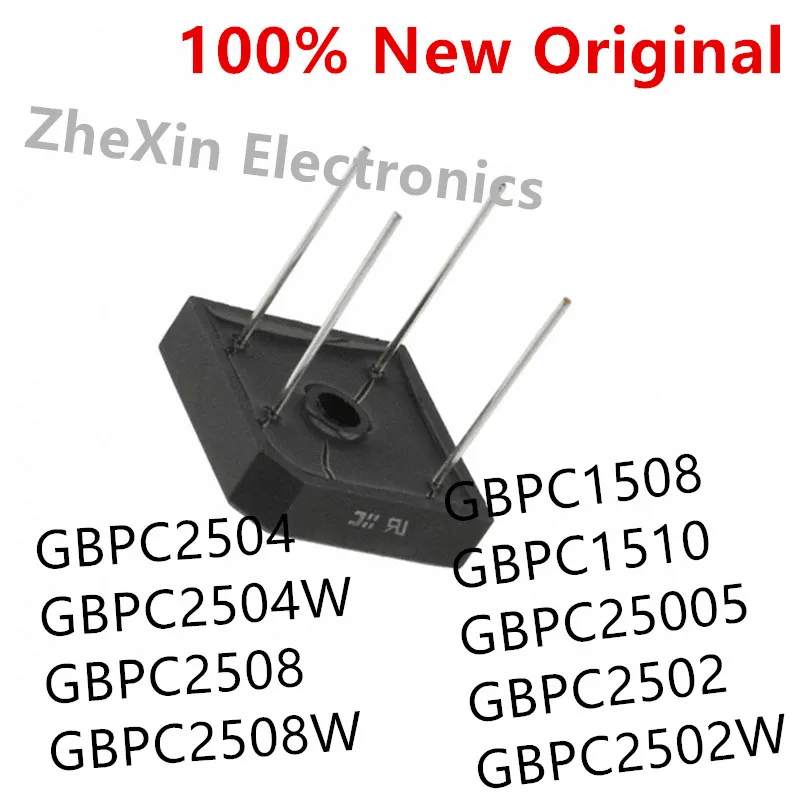 2PCS/Lot   GBPC1508 、GBPC1510 、GBPC25005 、GBPC2502 、GBPC2502W 、GBPC2504 、GBPC2504W 、GBPC2508 、GBPC2508W  New Bridge Rectifier