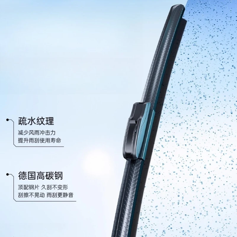 

for Volkswagen Santana 2023-2025 Car silent boneless wiper