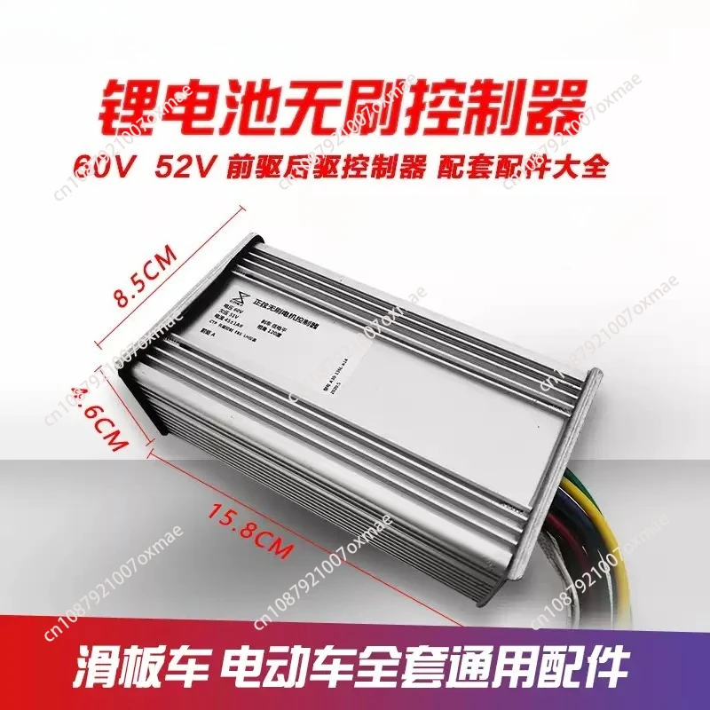 

60V 52V 48V Sine Wave Brushless Controller for E-Scooters Universal Front Rear Motor Driver for Commuting Delivery
