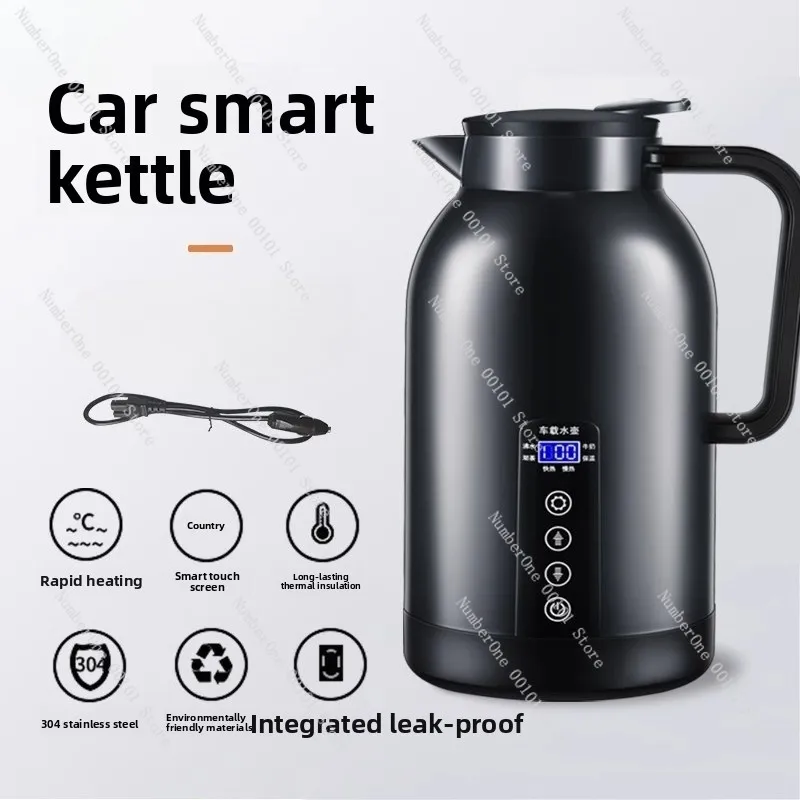 Car kettle 12v24v general truck large-capacity boiling cup thermal insulation heating electric cup water heater