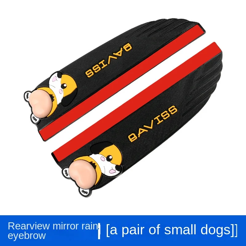 Cute Cartoon Car Rearview Mirror Sticker Rain Eyebrow Sealing Strip Car Rain Cover Lampshade Protective Cover Car Accessories