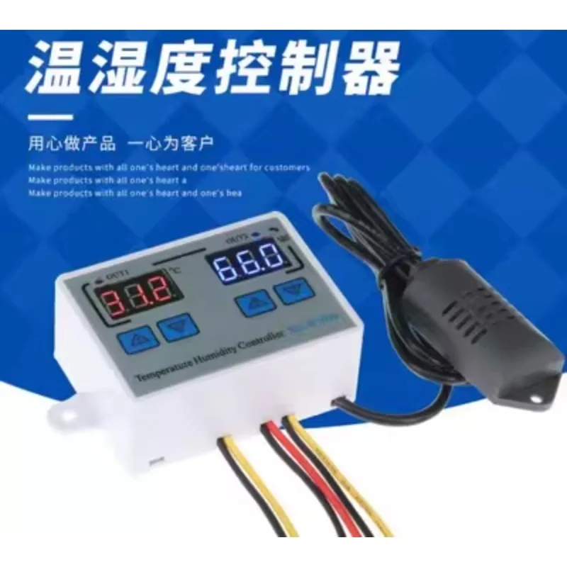 XK-W1099 Intelligen…