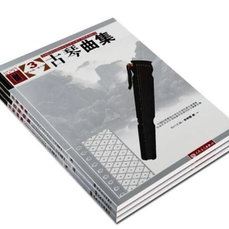 Guqin Song Collection Practical Ple, Test Grade, 3 Volumes, Li Xiangting Gong, Yi