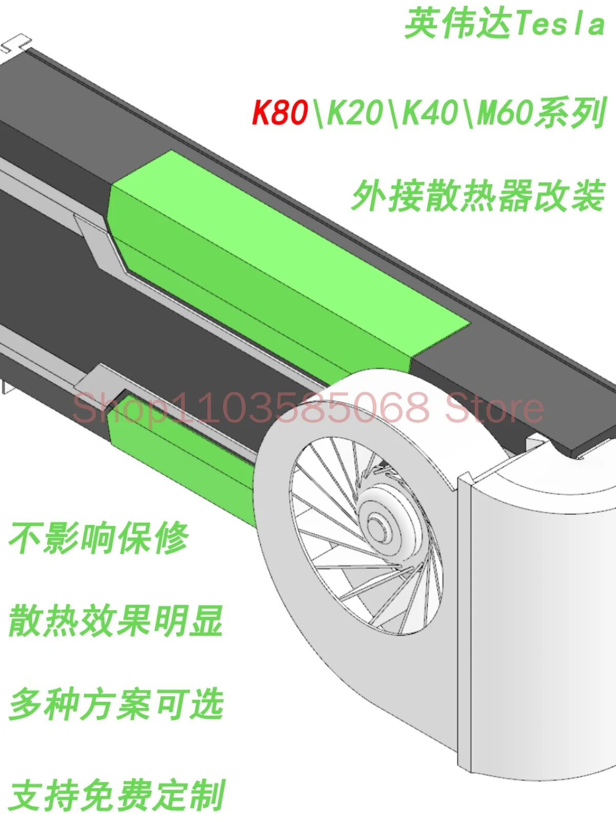 NVIDIA Tesla K80 Graphics Card Active Heat Dissipation Modification K20/K40/M60 Graphics Card Heat Sink