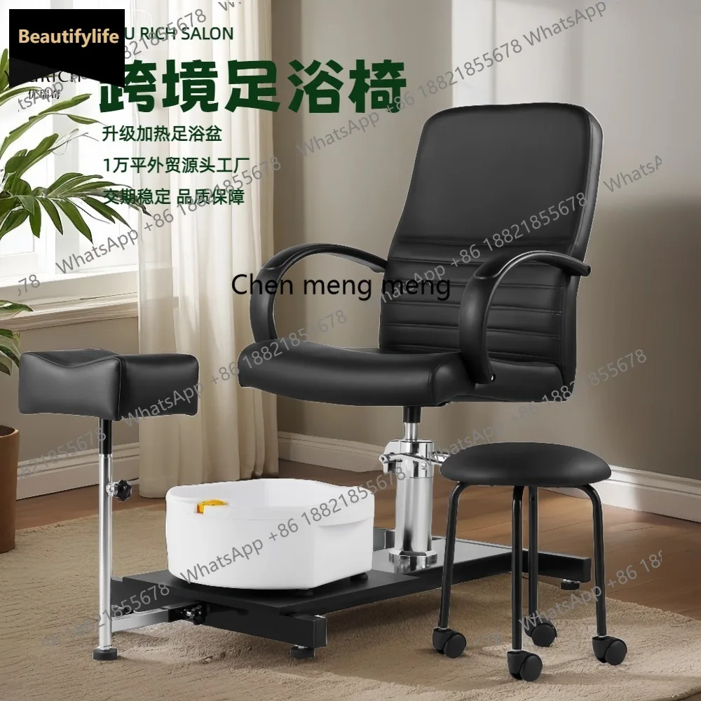 A139 Foot Bath Chair Lifting Foot Therapy Hair Salon Chair Rotating Pedicure Stool Technician Chair Heating Foot Bath