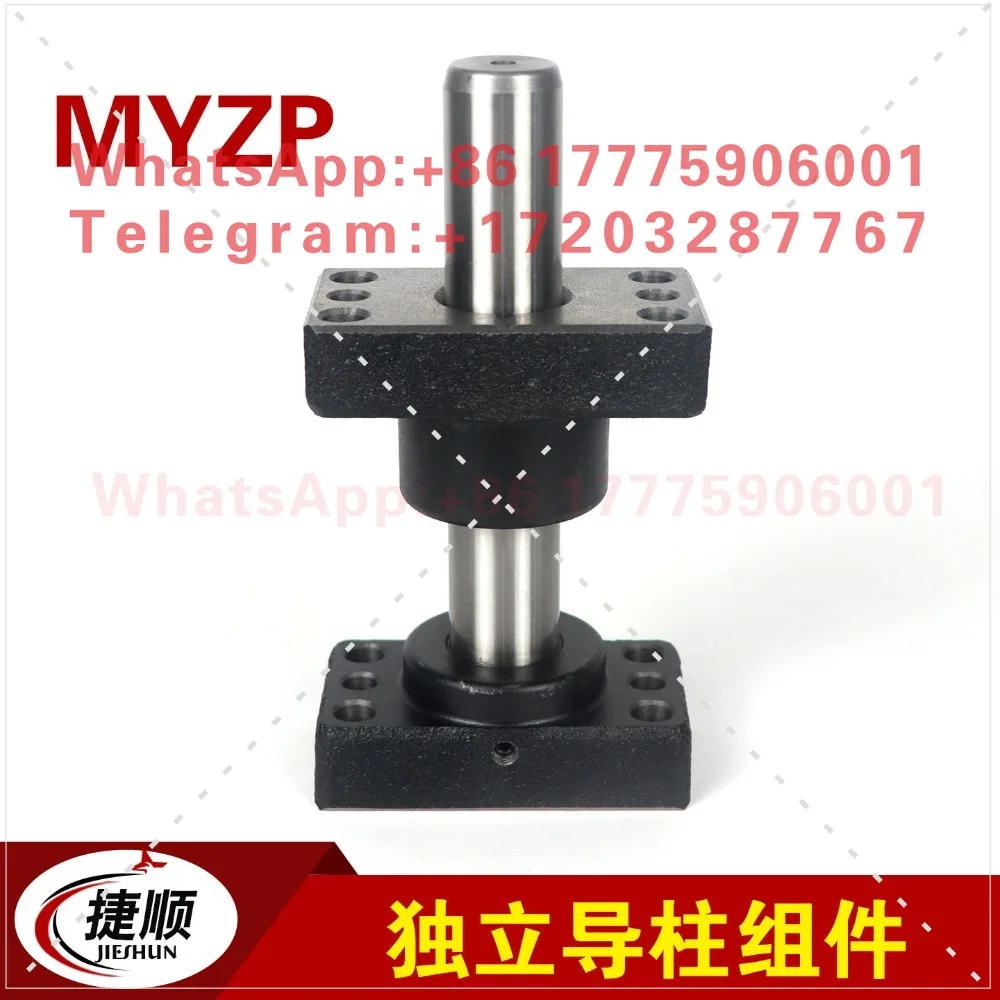 Hardware stamping automobile mold independent guide post assembly guide post guide sleeve with seat ball accessories