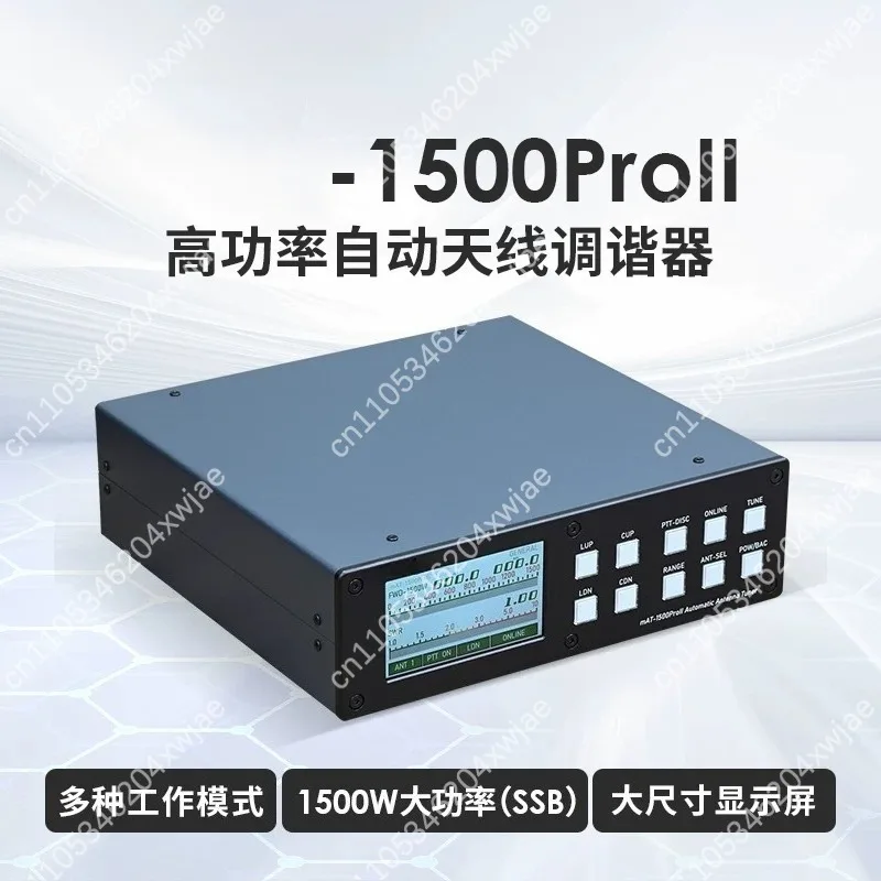 1500W Automatic Antenna Tuner High Power SWR Meter HF 1.8-30MHz Dual Port