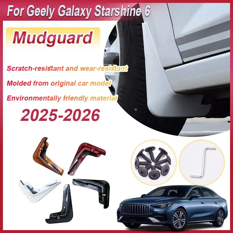 

Комплект из 4 окрашенных брызговиков для Geely Galaxy Starshine 6 (2025-2026), передние и задние защитные щитки от брызг, автомобильные аксессуары