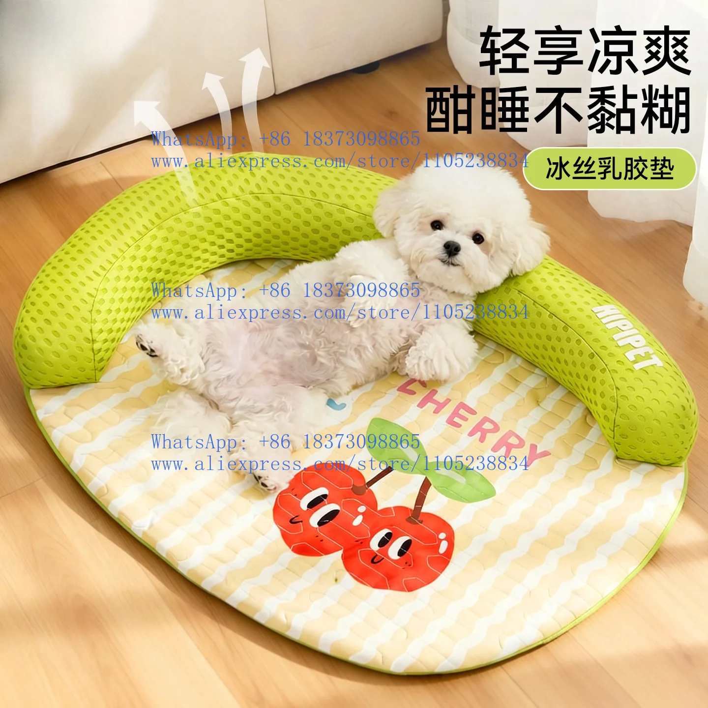 Kennel spring and summer L-shaped pillow cooling quilting line latex dog pad pet pad cat nest