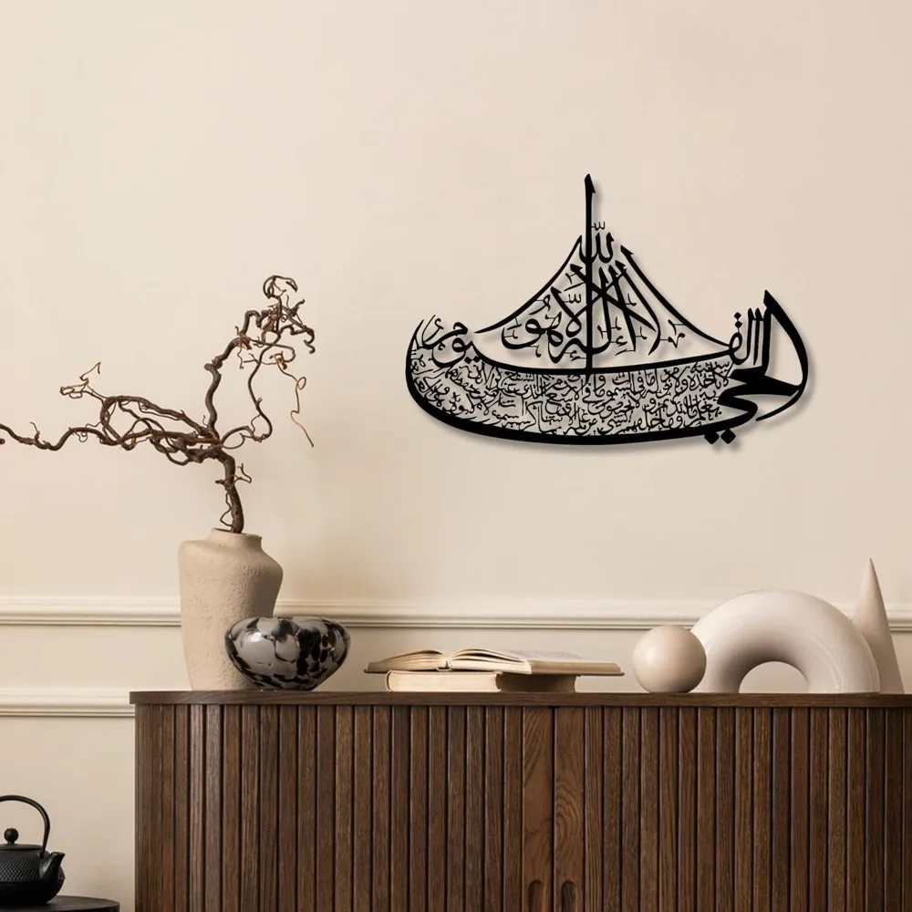 CIFBUY Ayatul Kursi Boat Metal Wall Art Arabic Calligraphy Quran Inspired Islamic Home Decor Hanging Ornament