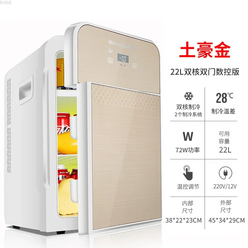22L รถตู้เย็นตู้เย็นรถบ้านแบบ Dual สดและเครื่องทำความเย็นตู้เย็นมินิตู้เย็นแบบพกพาตู้เย็น