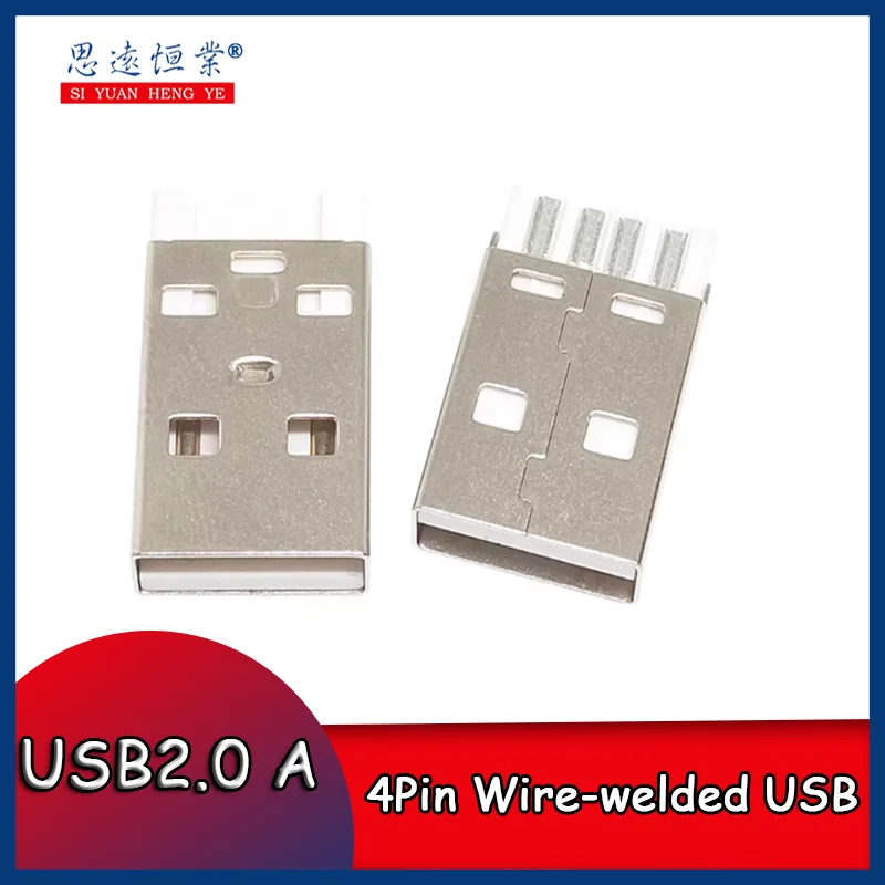 10pcs Usb 2.0A male soldering wire type white rubber 4-pin short body AM integrated data transmission male plug 180 degrees