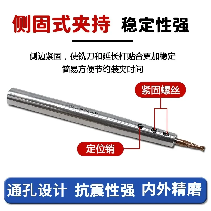 Side Fixed Extension Rod Small Diameter Straight Shank Deep Cavity Machining SLD Seismic Cutter Bar CNC Milling Tool Holder