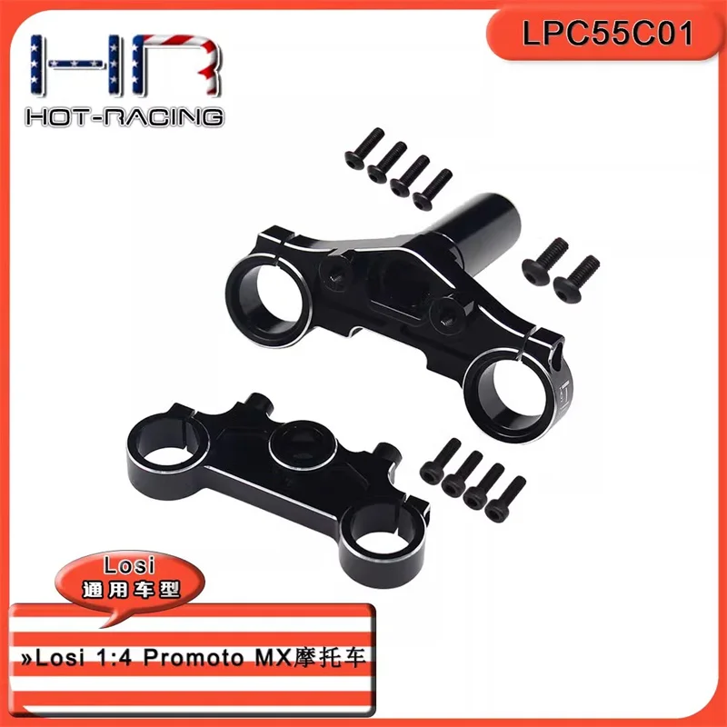 HR Losi 1:4 Promoto MX Motorcycle Aluminum Alloy Front Shock Mount Triangle