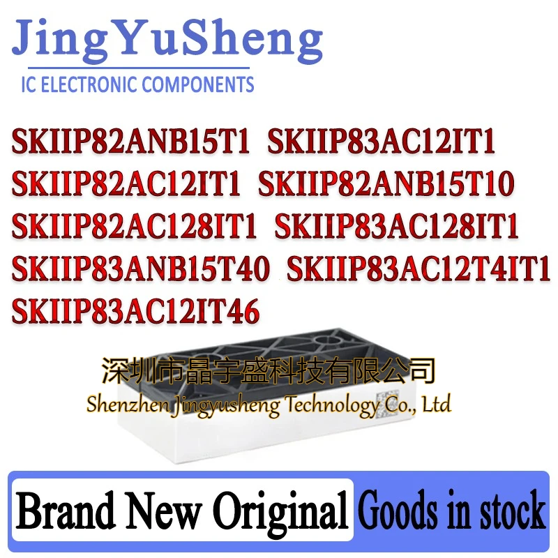 SKIIP83AC12IT1 SKIIP82AC12IT1 SKIIP82AC128IT1 SKIIP82ANB15T1 SKIIP82ANB15T10 SKIIP83AC128IT1 SKIIP83AC12T4IT1 SKIIP83AC12IT46