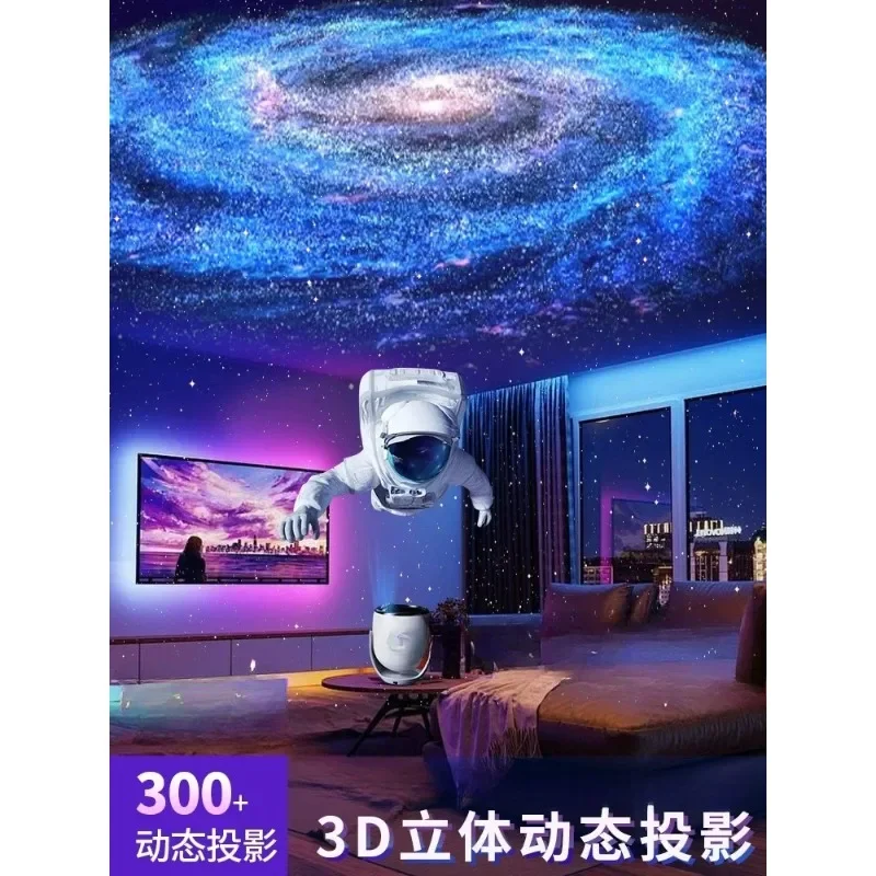 Naked eye 3D dynamic projection light Gypsy bedroom star light Children's advanced atmosphere light top