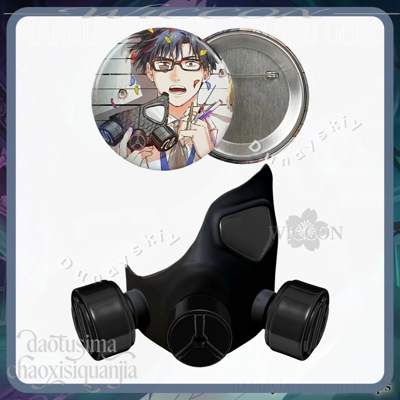 HIKARU GERO 58mm Badge Anime MARRIAGETOXIN 코스프레 3D Polylactic Acid Half Mask Props Accessories Punk Mask Halloween Gifts Cosplay