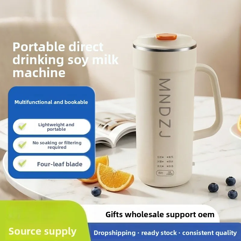 New Portable Soy Milk Maker, Mini Multifunctional Juicer & Electric Kettle, Travel Insulated Cup for Home & Business Trip