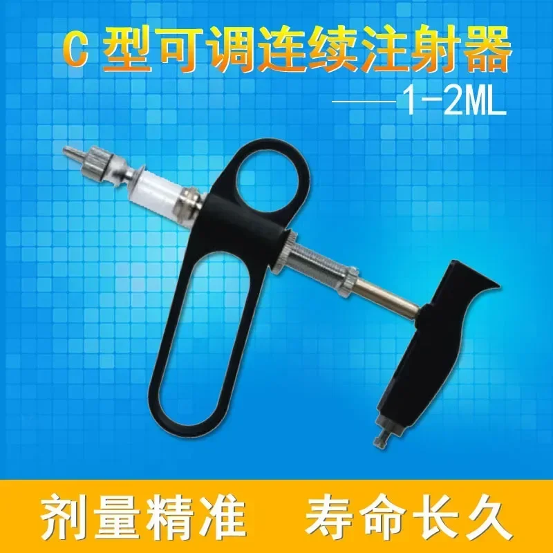 A Adjustable Continuous Syringe Gun Type Vaccine Syringe For Fish, Chicken And Duck B