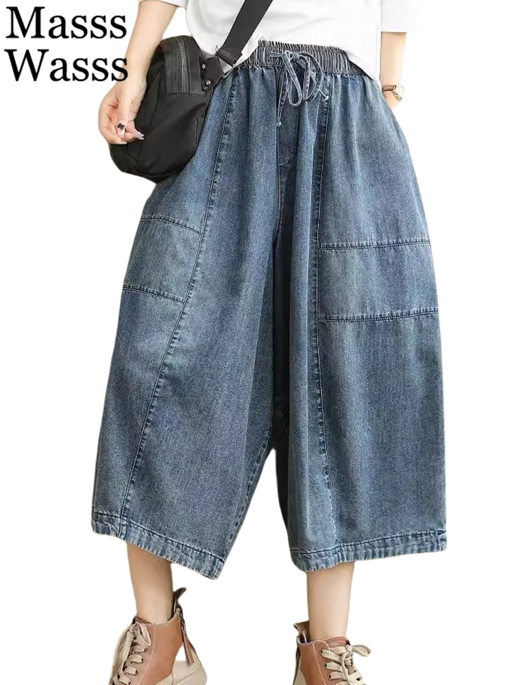 

Masss Wasss Fashion Summer Wide Denim Pants Women 2024 Vintage Elastic Harajuku Jeans Ladies Loose Elegant Luxury Harem Trousers