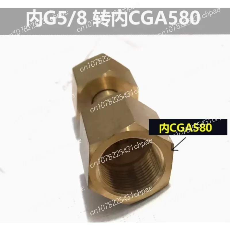 CGA580-G5/8 Adapter, Female Threaded Cylinder Reducing Valve Pipe Intake Converter CGA540