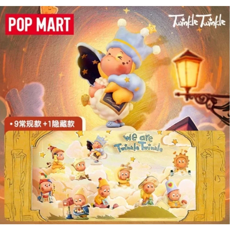 

Genuine Spot POPMART We Are All Stars Series Blind Box Fashion Trend Toys Ornaments Gifts Handmade Office Birthday Gifts