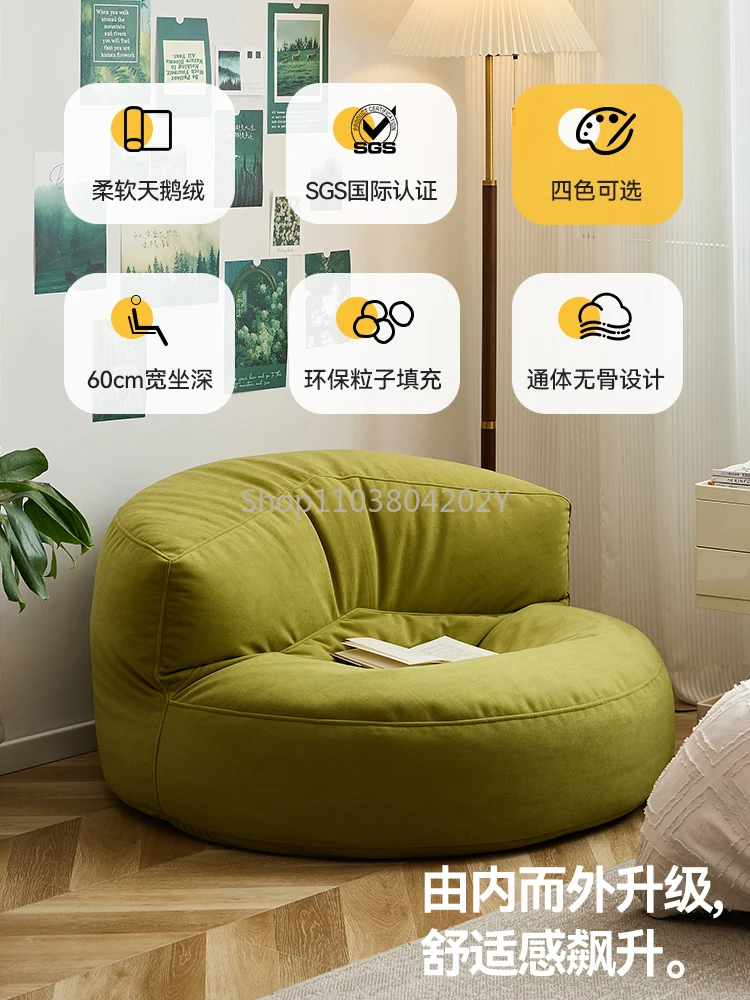 Internet Celebrity Lazy Sofa Reclining Can Sleep Single Sofa Bedroom Sofa Small Recliner Balcony Living Room Bean Bag