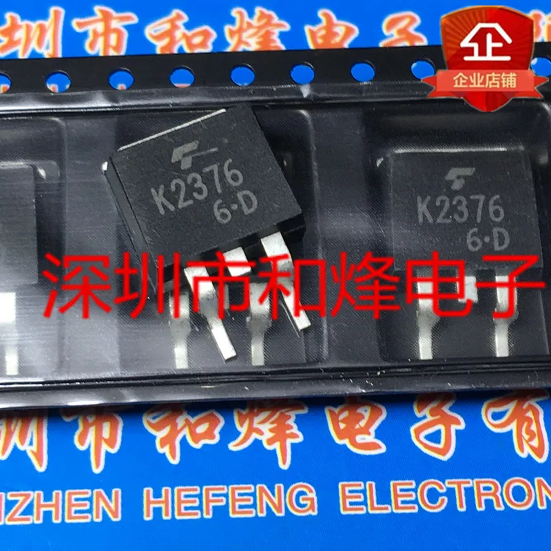 5PCS-10PCS 2SK2376 K2376 TO-263 60V 45A NEW AND ORIGINAL ON STOCK