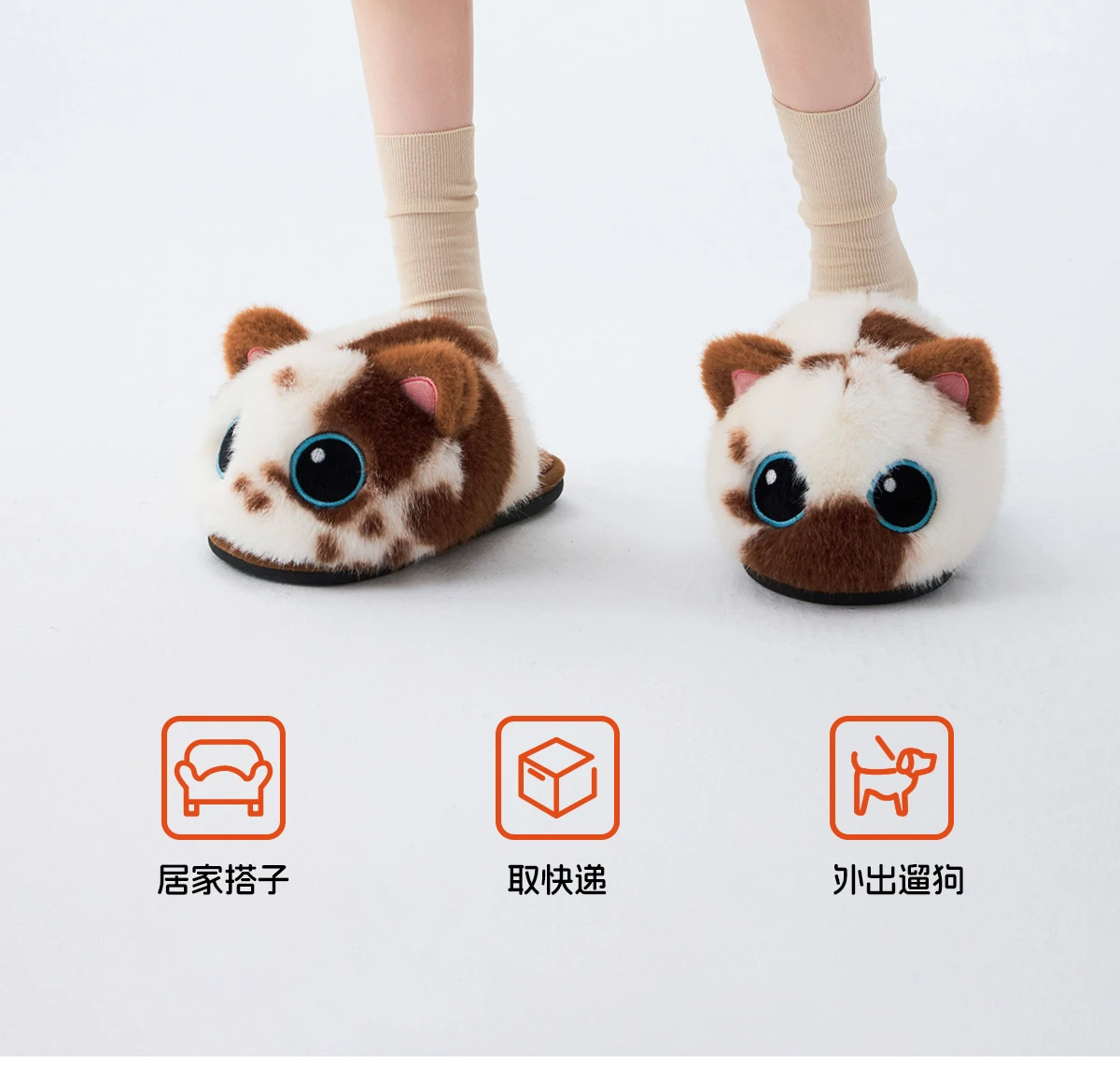 Kawaii Sternenaugen-Katzen-Hausschuhe, Plüsch-Hausschuhe für Damen, Winter-Hausschuhe, Plüsch-Hausschuhe für Damen, Tier-Hausschuhe, Indoor-Mules, Schlafzimmer-Slides, Schuhe – Detail 6
