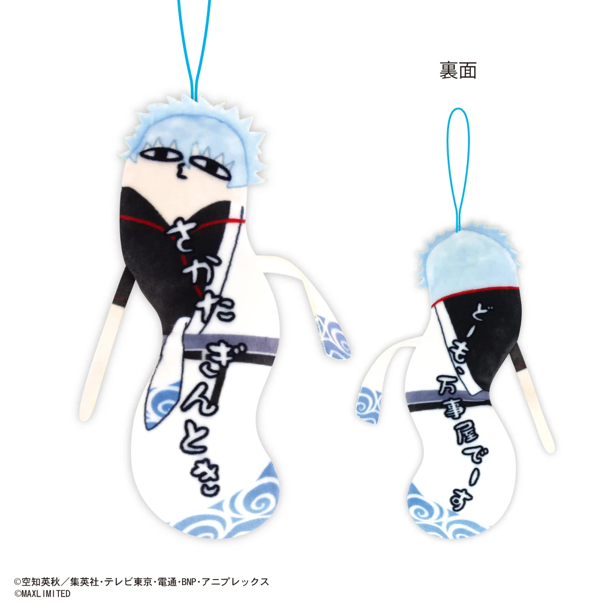 6 Pcs Set Cotton Doll Game Gintama Gintoki Sakata Toushirou Hijikata Kagura Cartoon Stuffed Plush Pendants Children's Gift Toys