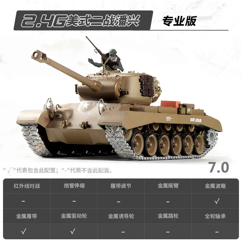 Henglong Remote-controlled Tank Metal Tracked Remote-controlled Toy Car Military Model Adult Electric 3838 Panxing M26