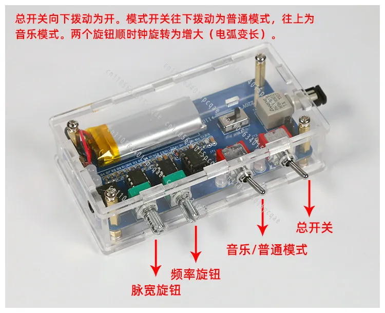 250W Arc Length 20cm Ignition Lightning Model AC110-240V SSTC Music Coil DIY Finished High Frequency Generator