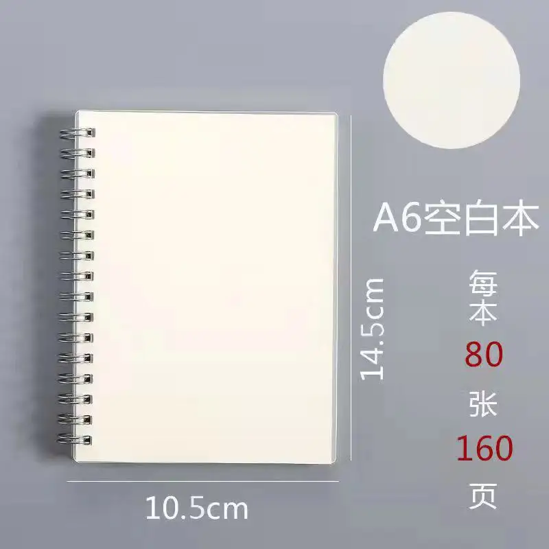 Variant: A-blank-A6