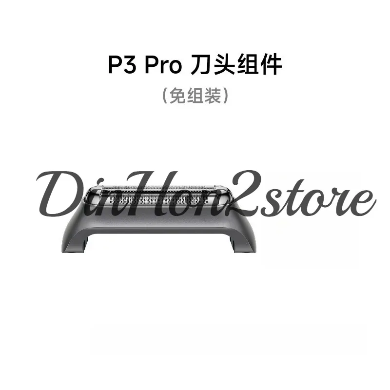 Suitable for Laifen linear reciprocating shaver P3 Pro cutter head assembly