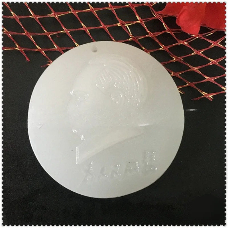 

Afghanistan White Jade Pendant Boutique Men and Women Chairman Mao's Head To Serve The People, Round Carved Jade Pendant