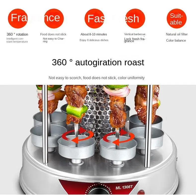 Electric Grill 6/8/10 sticks Automatic revolving Vertical Grill Timing Barbecue tools smokeless Mutton BBQ Skewers machine