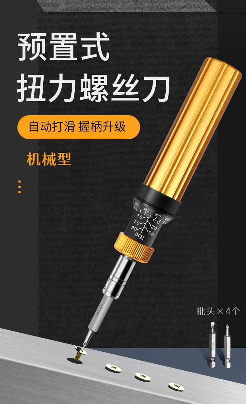 Hot Sale HEMU Preset Torque Screwdriver ASQ Adjustable Idling Slip Batch Head LTDK