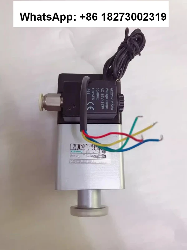 صمام يربك CBVAC GDQ-16 #1