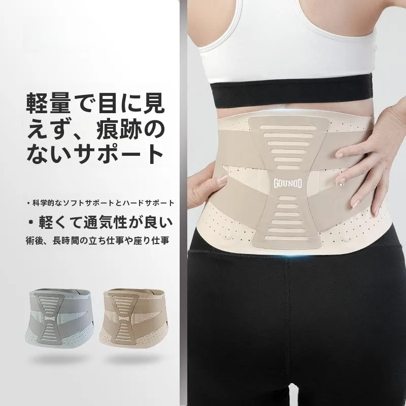 lightweight-breathable-sports-support-waist-belt-adjustable-double-pressure-fitness-fixed-belt-men-women-sports-waist-support