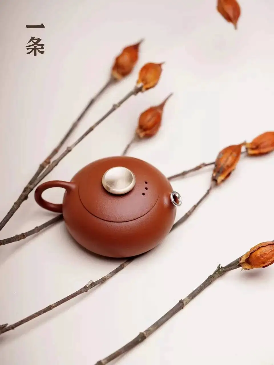 

A [Doucheng Second Generation] Original Ore Zhaozhuang Zhu Ni Purple Clay Teapot, Handmade
